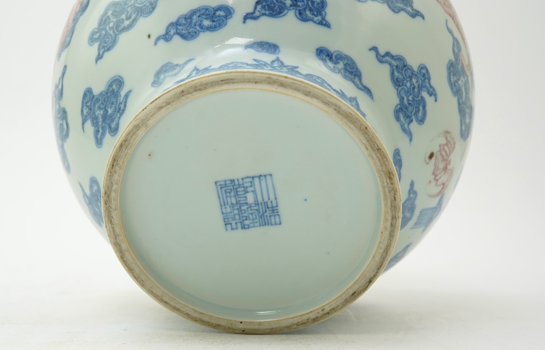 A Chinese underglaze blue and copper red ‘dragon’ vase, Qianlong seal mark but early 20th century